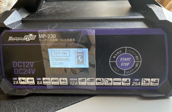アルファロメオ159バッテリー取り付け｜愛車道Love Car Road